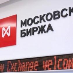 Moskova Borsası, 1 Mart'ta Türk lirası cinsinden vadeli işlemlere başlayacak