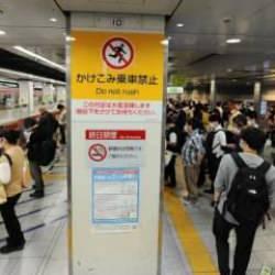 Tokyo'nun doğusunda 6.2 büyüklüğünde deprem!