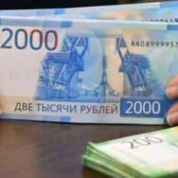 Rusya'dan dijital ruble kararı