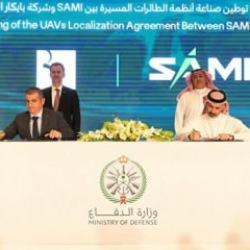 Dikkat çeken üretim detayı: Baykar, Suudi Arabistan'la yeni anlaşmalar imzaladı