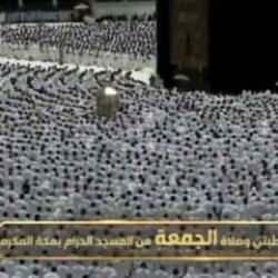 Kabe'de cuma namazı sırasında imam değişti! 