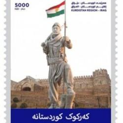 IKBY "Kerk&uuml;k K&uuml;rdistan'dır" yazılı pul bastırdı