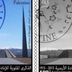 Filistin'in sözde Ermeni soykırımı anısına pul bastırdığı iddiası yalanlandı!