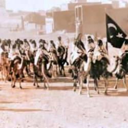 Tarihi belge ortaya &ccedil;ıktı! Filistinli Araplar, T&uuml;rk devleti i&ccedil;in bakın ne yaptı