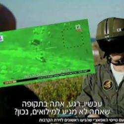 İsrail, 7 Ekim'de müzik festivalinden kaçan vatandaşlarını Apaçi helikopterleri ile vurmuş