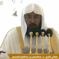 Kabe İmamı Filistinliler ve Mescid-i Aksa i&ccedil;in dua etti!