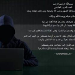 İsrail ordusunun resmi sitesinden Gazze'ye destek mesajı yayımlandı