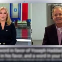  Eski Mossad yetkilisinin 4 yaş üstü çocuklar toplu cezalandırılmalı sözleri tepki çekti