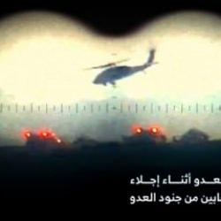 Kassam Tugayları, İsrail askeri konvoyunu füzelerle vurdu! Zaytun işgalcilere mezar oldu