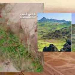 İklim değişikliğinin K&ouml;rfez &uuml;lkelerindeki yansımaları ve kıyamet Hadis-i Şerifi