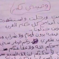 10 yaşındaki Filistinli şehit Muhammed'in vasiyeti