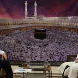 Diyanet İşleri Başkanı Erbaş &Uuml;LKE TV'de! Mekke'den canlı yayın