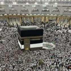 İ&ccedil;e yolculuk, i&ccedil; i&ccedil;e yolculuk, İslam'ın kalbine yolculuk