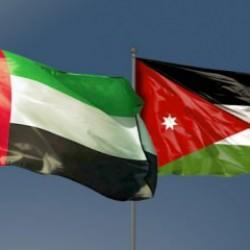 Ürdün, BMGK'nın Gazze kararını değerlendirdi