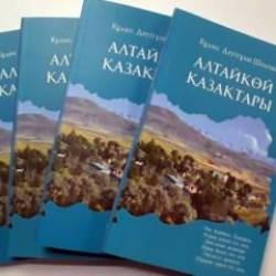 Kuddüs Çolpan'ın kaleminden 'Altayköy Kazakları' okuyucuyla buluştu