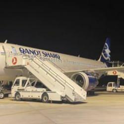 İstanbul'dan &Ouml;zbekistan'a giden yolcu u&ccedil;ağı, Amasya'ya zorunlu iniş yaptı