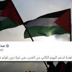 BAE'den Gazze açıklaması: Hazır değiliz