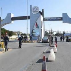 Libya'dan önemli adım! Anlaşmayı iptal etti