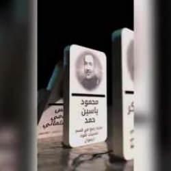 İsrail ordusundan, "Suikast" videosu!