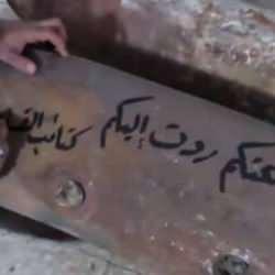 Yahya Sinvar'ın intikamını alan m&uuml;cahitler paylaştı: Bomba 'Ay yıldız' ayrıntısı!