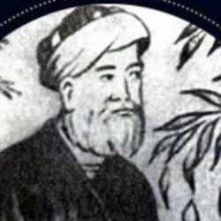 Molla Abdurrahmân Câmî anılıyor
