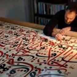 Hattat Mustafa Cemil Efe’nin 'Tecelli' isimli sergisi için geri sayım başladı