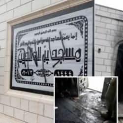 İsrailliler cami kundakladı: Duvarlara sloganlar yazdılar