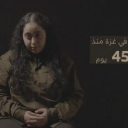 Kassam Tugayları, İsrailli kadın esirin mesajını yayımladı