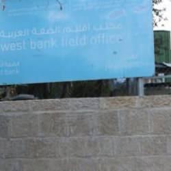 Tel Aviv&rsquo;den provokatif karar... Kud&uuml;s&rsquo;teki UNRWA kapanıyor!