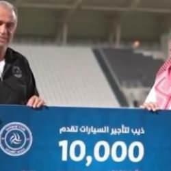Ayın teknik direktörü seçilen Fatih Terim'e para ödülü!