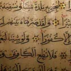 Hattat Hüseyin Kutlu “Kuranı Kerim’in Kitabeti”ni anlatacak