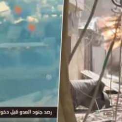 İsrail askerlerine &lsquo;tersine m&uuml;hendislik&rsquo; pususu... Hamas Gazze'deki yeni taktiği duyurdu