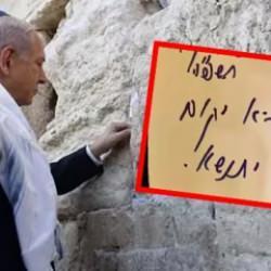 Netanyahu, İran'ı vuracakları sinyalini dün Ağlama Duvarı'na bıraktığı notla vermiş