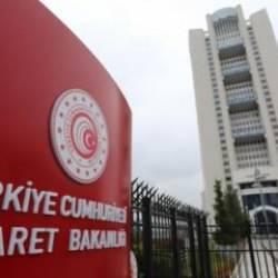 Ticaret Bakanlığından iddialara yanıt!