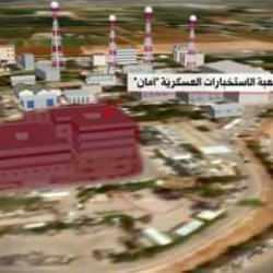 Son dakika... İran basını: Mossad karargahı vuruldu!