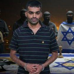 İran Mossad elebaşını yakaladığını duyurdu! Apar topar idam kararı... 'Komşu &uuml;lke' detayı