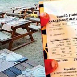 Sektör kendi kendini baltalıyor: Altın yumurtlayan tavuğu kesiyoruz!
