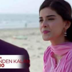 Senden Kalan dizisinde Maha'dan Emaan'a sert su&ccedil;lama! Kıskan&ccedil;lık krizine giriyor