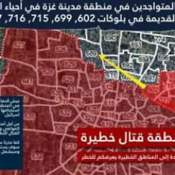 İsrail'den Gazze için yeni sürgün emri