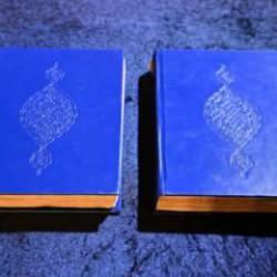 Yurt dışına kaçırılan nadide eserlerden ‘Kitab Şerhu’l-Esma’ yeniden Konya’da