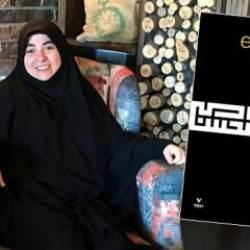 Pınar Özbek’ten Esma’nın Işığında: 99 hikayeyle kalbe yolculuk