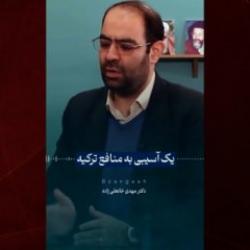 İranlı yetkiliden tehdit: Türkiye'ye yenilgi tattırmalıyız