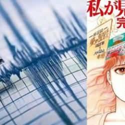 Çizgi romandaki deprem kehaneti: Temmuz'da felaket olacak demişti!