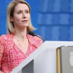 AB'den ABD'ye çağrı: Filistin kararını gözden geçirin!