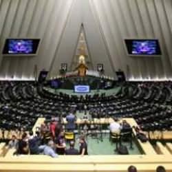 İran'dan İsrail hamlesi! Tasarı onaylandı