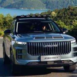 Jaecoo, satış sonrası hizmetlerini JService markasıyla yeniden şekillendirdi