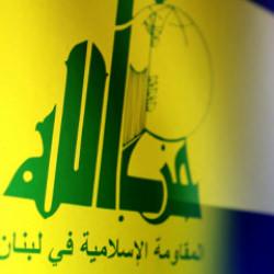 İsrail ordusu Lübnan'da Hizbullah'ı hedef aldı: 3 Hizbullah mensubu öldürüldü