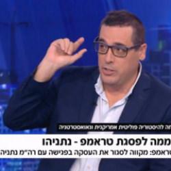 İsrailli uzman: Trump, Erdoğan'a büyük tavizler verdi. Barış masası İstanbul'da kurulacak