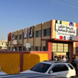 Türkiye, Suriye’de Esed’in hapishaneye çevirdiği binayı yeniden eğitime kazandırdı