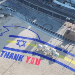 Trump'a İsrail'de dikkat çeken karşılama! 3 futbol sahası uzunluğunda teşekkür